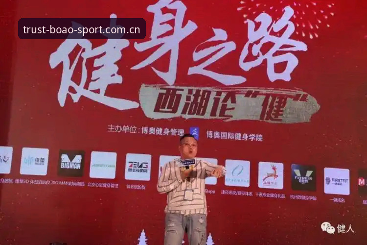 博奥体育平台下载安装全攻略：如何选对版本一步到位